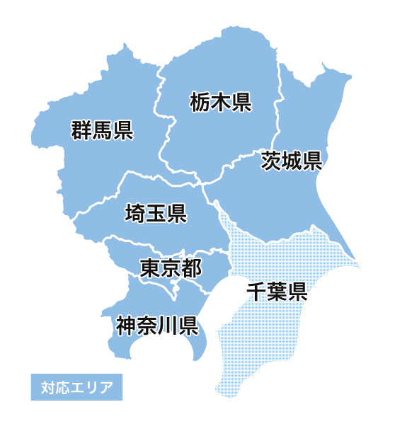 首都圏 北関東エリア 庭づくり 外構リフォーム専門の造園業者smileガーデン